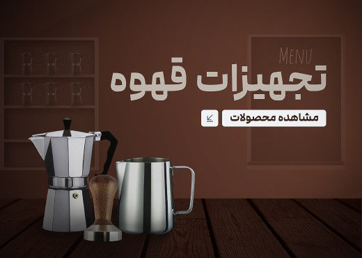 بنر 3