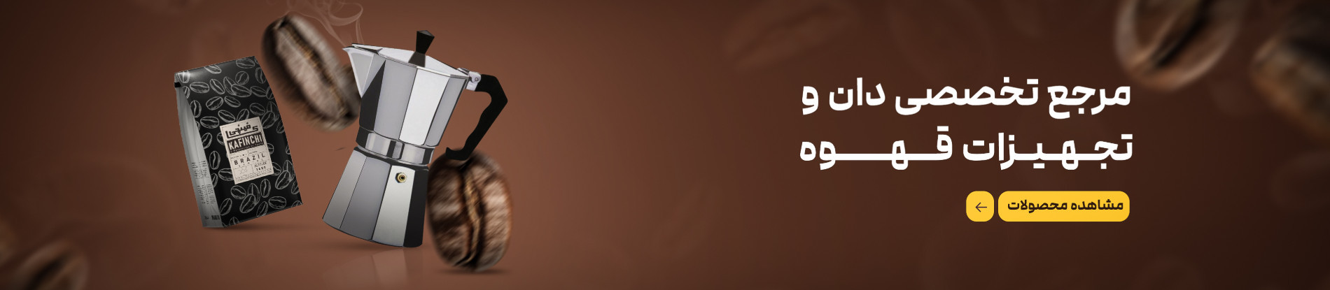First Banner