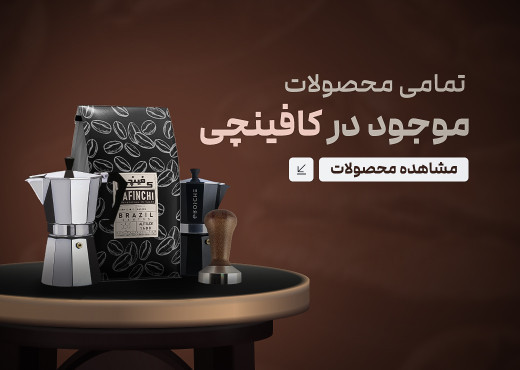 بنر 2