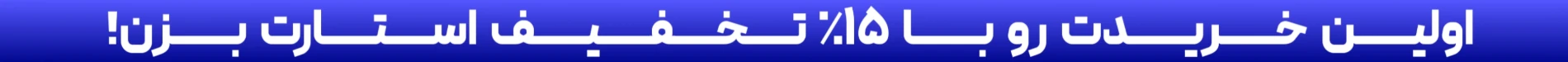 کافینچی، مرجع تخصصی دان قهوه و تجهیزات حرفه ای